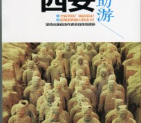 博罗自助游(自助游是什么意思)