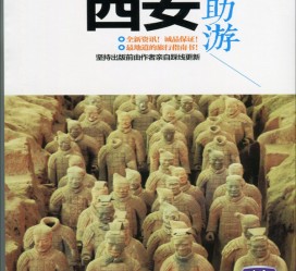 博罗自助游(自助游是什么意思)