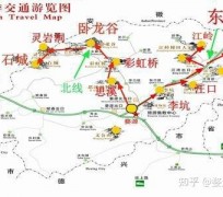 博罗旅游线路(旅游线路行程表模板)