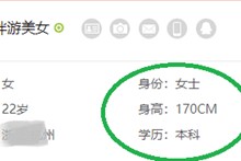 博罗深圳伴游雇用信息(深圳伴游模特雇用)