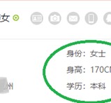 博罗深圳伴游雇用信息(深圳伴游模特雇用)