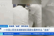 博罗商务伴游招聘 58同城、赶集网等虚假招聘案例触目惊心！