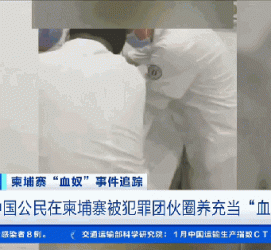 博罗商务伴游招聘 58同城、赶集网等虚假招聘案例触目惊心！