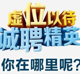 博罗青海伴游雇用(青海湖旅游公司雇用)
