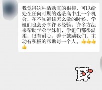 博罗上海伴游招聘 济宁职业学院一女学生卖淫被曝！细节公布