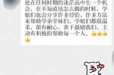 博罗上海伴游招聘 济宁职业学院一女学生卖淫被曝！细节公布