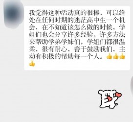 博罗上海伴游招聘 济宁职业学院一女学生卖淫被曝！细节公布