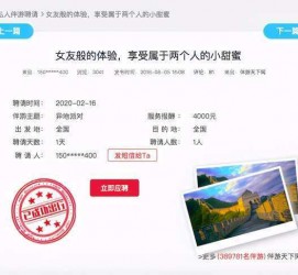 博罗广西找伴游网雇用(广西找伴游网雇用信息)