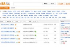 博罗赶集网雇用商务伴游司机是实的吗(赶集网雇用商务伴游司机是实的吗吗)