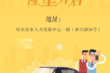 博罗日照伴游司机雇用网(日照伴游司机雇用收集)
