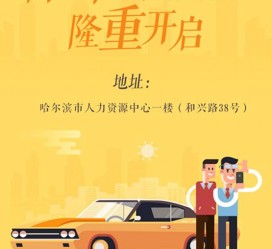 博罗日照伴游司机雇用网(日照伴游司机雇用收集)