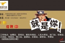 博罗天津雇用兼职伴游日结1万的简单介绍