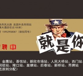 博罗天津雇用兼职伴游日结1万的简单介绍
