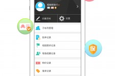 博罗爱伴游雇用信息(想做伴游哪里有雇用的?)