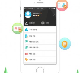 博罗爱伴游雇用信息(想做伴游哪里有雇用的?)