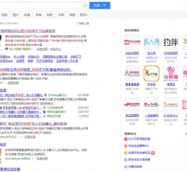 博罗伴游雇用靠谱吗(雇用伴游什么样子的是实的)
