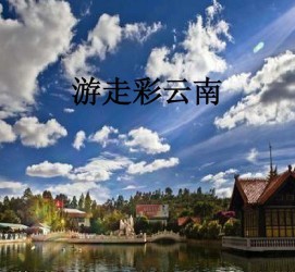 博罗旅游介绍(旅游介绍词)
