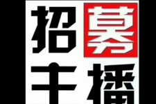 博罗鲅鱼圈兼职模特(鲅鱼圈兼职联络体例)