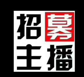 博罗鲅鱼圈兼职模特(鲅鱼圈兼职联络体例)
