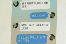 博罗北京伴游招聘 伴游招聘(商务伴游招聘)