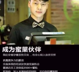 博罗模特晚班兼职雇用(正规的兼职模特雇用是怎么样的)