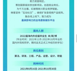 博罗广州伴游雇用无费用(广州伴游雇用10万月薪)