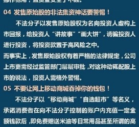 博罗伴游雇用是圈套嘛(雇用伴游什么样子的是实的)