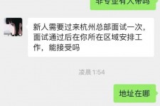博罗出息无忧上兼职模特雇用靠谱吗的简单介绍