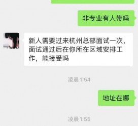 博罗出息无忧上兼职模特雇用靠谱吗的简单介绍
