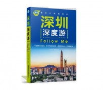 博罗深度游(深度游什么意思)