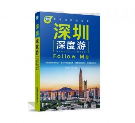 博罗深度游(深度游什么意思)
