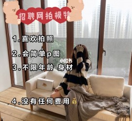 博罗南通模特兼职雇用(南通模特兼职雇用最新信息)