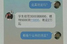 博罗广州伴游兼职雇用(想做伴游哪里有雇用的?)