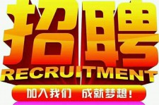 博罗以高薪雇用女伴游为由骗财骗色(以高薪雇用女伴游为由骗财骗色违法吗)