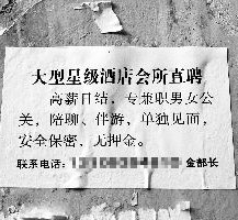 博罗珠海伴游雇用网(珠海游览社雇用信息)