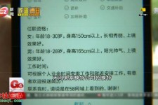 博罗秦皇岛找模特兼职(秦皇岛成人模特培训)