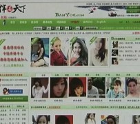 博罗上海私人伴游 学生3000元模特5000元 所谓"伴游"就是白天陪玩晚上陪睡?