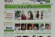 博罗上海私人伴游 学生3000元模特5000元 所谓"伴游"就是白天陪玩晚上陪睡?