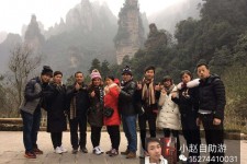 博罗中国张家界平安结伴游(张家界私人伴游)