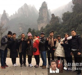 博罗中国张家界平安结伴游(张家界私人伴游)