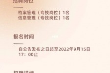 博罗上海商务私家伴游雇用年薪70万(上海商务私家伴游雇用年薪70万以上)