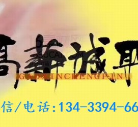 博罗上海哪里雇用男伴游(哪里有雇用男士伴游的)
