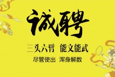 博罗私人伴游招聘 一线二线城市招聘大圈中圈小圈女孩商务模特佳丽女模名媛招聘高薪一单一结