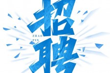 博罗私人伴游是什么 拉萨伴游招聘高档会所直招，全国各地私人陪同游玩(今日/招聘)