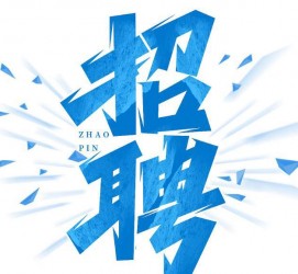 博罗私人伴游是什么 拉萨伴游招聘高档会所直招，全国各地私人陪同游玩(今日/招聘)