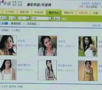 博罗上海伴游招聘 揭秘 | 空姐3千，明星1万，明码标价的“私人伴游”竟是这种服务...