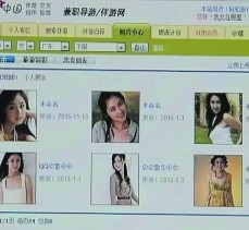 博罗上海伴游招聘 揭秘 | 空姐3千，明星1万，明码标价的“私人伴游”竟是这种服务...
