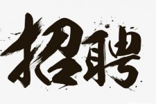博罗商务伴游招聘 全国大圈小圈中圈女招聘【年薪百万】2023已更新(今日/招聘)