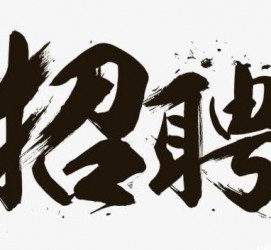 博罗商务伴游招聘 全国大圈小圈中圈女招聘【年薪百万】2023已更新(今日/招聘)