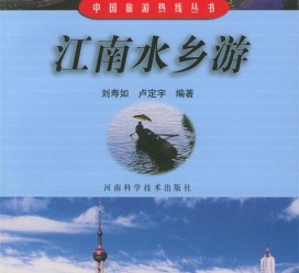 博罗旅游热线(西安旅游热线)